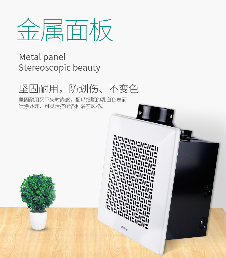 1711547447209331.jpg 绿岛风换气扇