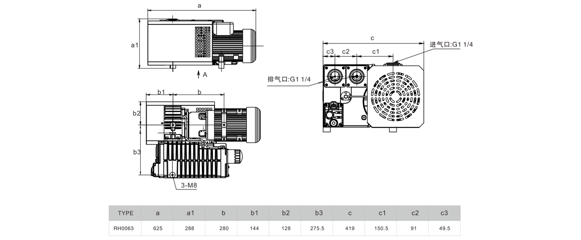 RH0063单级旋片真空泵